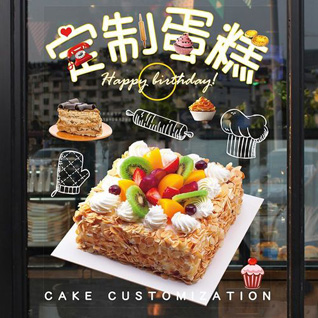 广东佛山市南海区丹灶镇良登村蛋糕预定